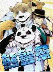 日韩精品真人秀《通勤剧场》封面