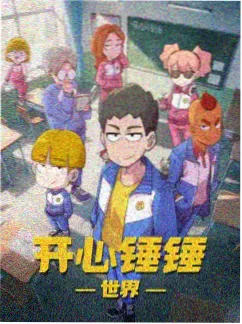 日韩精品动漫《纸灯少女》海报