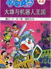 日韩精品观察类综艺《深夜便利店》封面